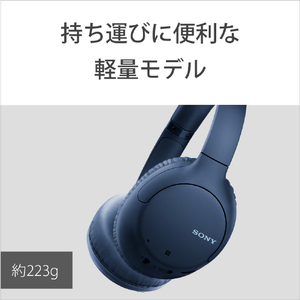 SONY ワイヤレスノイズキャンセリングステレオヘッドセット ブルー WHCH710NL-イメージ7