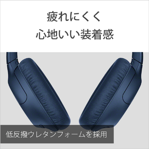 SONY ワイヤレスノイズキャンセリングステレオヘッドセット ブルー WHCH710NL-イメージ8