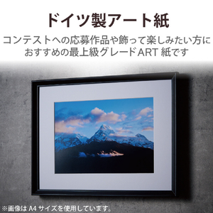 エレコム 写真用アートペーパー 2L判サイズ 20枚 EJK-MLシリーズ ホワイト EJK-ML2L20-イメージ5