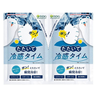 医食同源 たたいて冷感タイム 2個 FC378RH
