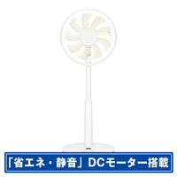 パナソニック DCリビング扇風機 ホワイト F-C339D-W