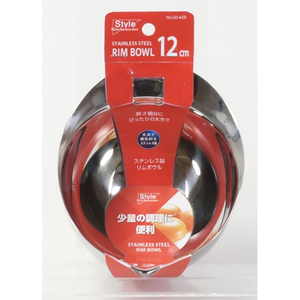 リバティーコーポレーション ステンレス製 リムボウル 12cm FCE307W-LD-429-イメージ2