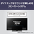 パナソニック 48V型4K対応有機ELテレビ VIERA TV-48Z85A-イメージ12