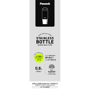 ピーコック ステンレスボトル スクリューマグタイプ(0．8L) ブラック AEF-80(B)-イメージ2