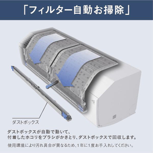 ダイキン 「工事代金別」 14畳向け 自動お掃除付き 冷暖房インバーターエアコン e angle select ATCシリーズ Cシリーズ ATC40APE5-WS-イメージ10