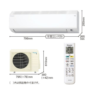 ダイキン 「工事代金別」 14畳向け 自動お掃除付き 冷暖房インバーターエアコン e angle select ATCシリーズ Cシリーズ ATC40APE5-WS-イメージ4