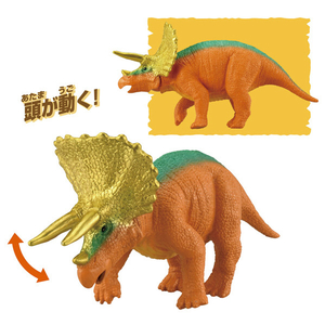 タカラトミー 冒険大陸 アニアキングダム トップス(トリケラトプス) ｱﾆｱKDﾄﾂﾌﾟｽﾄﾘｹﾗﾄﾌﾟｽ-イメージ2