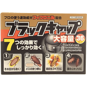 エディオンネットショップ アース製薬 F ブラックキャップ 36個入 エディオンネットショップ アース製薬 F ブラックキャップ 36個入