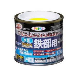 アサヒペン 水性高耐久鉄部用 1／5L 黄色 FC461NV-イメージ1
