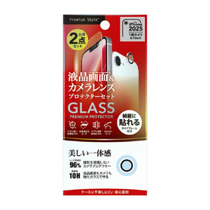 PGA iPhone 16e用液晶全画面保護ガラス&カメラプロテクターセット [高透明] PG-25KGLPST-イメージ1