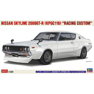 ハセガワ 1/24 ニッサン スカイライン 2000GT-R (KPGC110) "レーシングカスタム" 20772ニツサンスカイライン2000GTR ハセガワ 1/24 ニッサン スカイライン 2000GT-R (KPGC110) "レーシングカスタム" 20772ニツサンスカイライン2000GTR