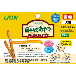 ライオン PETKISS ワンちゃんの歯みがきおやつ ササミスティック 野菜入り 60g F337502-イメージ2