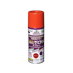 アサヒペン 強力サビドメスプレー 300ml 赤さび FC914PJ-イメージ1
