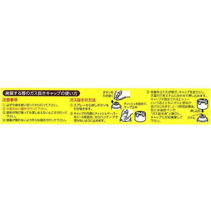 アサヒペン 強力サビドメスプレー 300ml 赤さび FC914PJ-イメージ4
