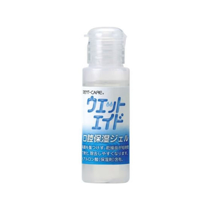 デントケア ウエットエイド 口腔湿潤剤 24-2141-01 25ML FCG387A-24-2141-01-イメージ1