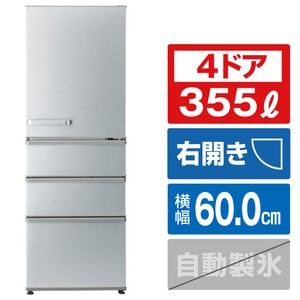 AQUA AQR-36K(S) 【右開き】355L 4ドア冷蔵庫 ブライトシルバー