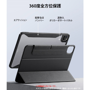 ESR iPad Air 11インチ(M3/M2)/iPad Air(第5/4世代)/iPad Pro 11インチ(第4世代/第3世代) 用 スカイブルー ES26772-イメージ7