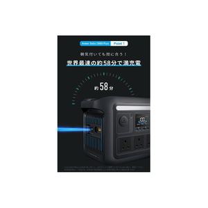 Anker Solix C800 Plus Portable Power Station ブラック A1754511-イメージ3