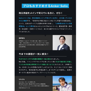 Anker Solix C800 Plus Portable Power Station ブラック A1754511-イメージ6