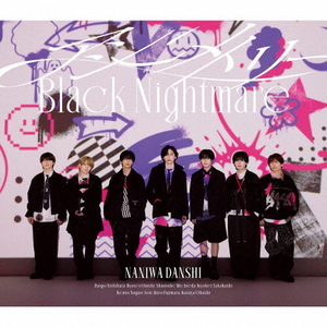 ソニ-ミュ-ジック なにわ男子/アシンメトリー/Black Nightmare 【CD】 LCCA-6223 ソニ-ミュ-ジック なにわ男子/アシンメトリー/Black Nightmare 【CD】 LCCA-6223