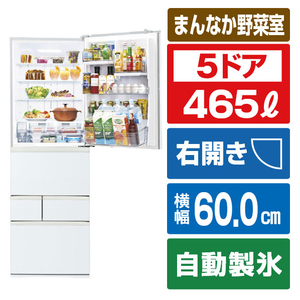 東芝 【右開き】465L 5ドア冷蔵庫 VEGETA グランホワイト GR-A470GSK(EW)-イメージ1