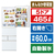 東芝 【右開き】465L 5ドア冷蔵庫 VEGETA グランホワイト GR-A470GSK(EW)-イメージ1