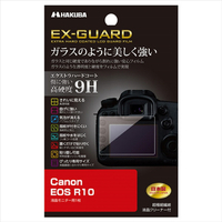 ハクバ Canon EOS R10用液晶保護フィルム EX-GUARD EXGF-CAER10