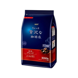 味の素ＡＧＦ ちょっと贅沢な珈琲店 モカ・ブレンド 1000g F859622-イメージ1