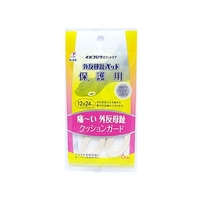 横山製薬 外反母趾パッド 保護用 6個 FCM1971