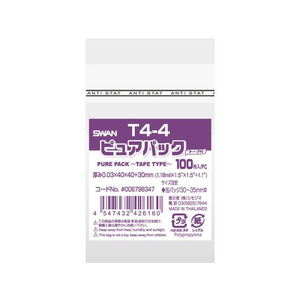 スワン OPP袋 ピュアパック テープ付 T4-4 100枚 FC757SA-006798347-イメージ1