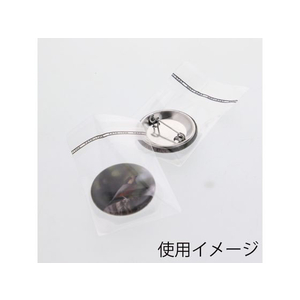 スワン OPP袋 ピュアパック テープ付 T4-4 100枚 FC757SA-006798347-イメージ2