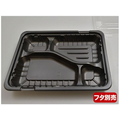 中央化学 CT ガチ弁 IK23-17C2 BK 身 弁当容器 50枚 FCG764W-00381175