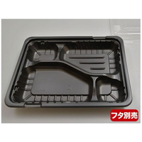 中央化学 CT ガチ弁 IK23-17C2 BK 身 弁当容器 50枚 FCG764W-00381175