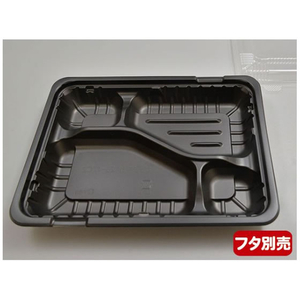 中央化学 CT ガチ弁 IK23-17C2 BK 身 弁当容器 50枚 FCG764W-00381175-イメージ1
