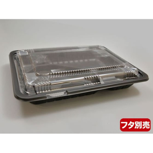 中央化学 CT ガチ弁 IK23-17C2 BK 身 弁当容器 50枚 FCG764W-00381175-イメージ3