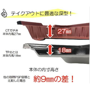 中央化学 CT ガチ弁 IK23-17C2 BK 身 弁当容器 50枚 FCG764W-00381175-イメージ6