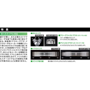 エスコ 65kg以下 ドアクローザー パラレル型/シルバー FCJ626H-EA951LD-37-イメージ3