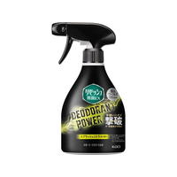 KAO リセッシュ除菌EX デオドラントパワー スプラッシュシトラス 本体360mL F035223