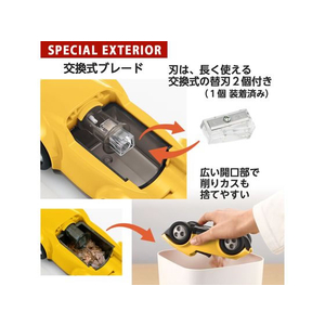 プラス 鉛筆削り ハシレ!エンピツケズリ! イエロー FCN5698-84009/FS-660-イメージ5