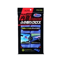 アイオン 内窓・ダッシュボード用ふき取りクロス FC791EB-1157253