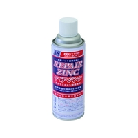 日新インダストリー リペアジンクスプレー 420ML FC637FU-8550821