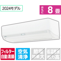 東芝 「標準工事込み」 8畳向け 自動お掃除付き 冷暖房インバーターエアコン e angle select 大清快 N-DXシリーズ RASN251E4DXWS