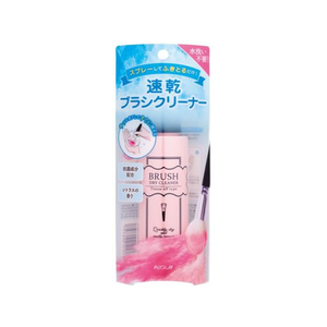 コージー本舗 ブラシドライクリーナー 90ml FCU6557-イメージ1