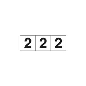 トラスコ中山 TRUSCO　数字ステッカー　50×50　「2」　白　3枚入 TSN-50-2-イメージ1