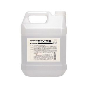 鈴木油脂工業 燃料タンクサビとり剤 4L 透明4水で20倍希釈キレート剤､pH調整剤 FC054FU-4933931-イメージ1