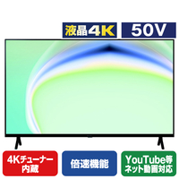 パナソニック 50V型4K対応液晶テレビ VIERA TV-50W80A
