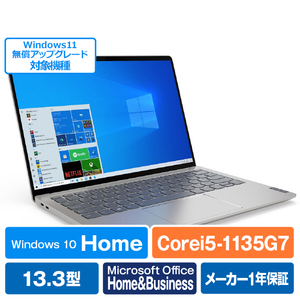 Lenovo IdeaPad S540 ［82H1002DJP 展示美品 Lenovo IdeaPad S540 82H1002DJP 価格比較 - 価格.com