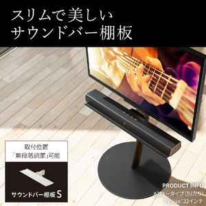 ナカムラ WALL A2ロータイプ対応 サウンドバー棚板 S(幅60cm) EQUALS・WALLシリーズ サテンブラック M05000223-イメージ2