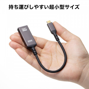 サンワサプライ USB Type C-HDMI変換アダプタ(8K/60Hz/HDR対応) AD-ALCHDR03-イメージ15