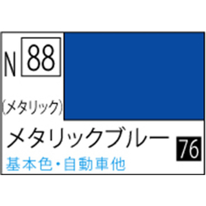 GSIクレオス アクリジョン メタリックブルー【N88】 アクリジヨンN88メタリツクブル-N GSIクレオス アクリジョン メタリックブルー【N88】 アクリジヨンN88メタリツクブル-N